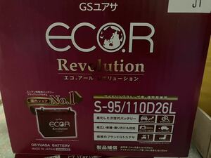 新品未開封 GSユアサ製 ECO.R Revolution エコアールレボリューション アイドリングストップ用 バッテリー 充電制御車 S-95/110D26L CX-5等