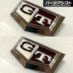 ■ ケンメリ リアフェンダー GT エンブレム GTR 赤 2個セット！■ パーツアシスト製 GT-R KPGC110 skyline 旧車