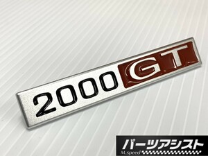 ■ハコスカ 2000GT コンソール エンブレム / 室内 GTR センター マーク バッチ 前期 後期 2ドア 4ドア GTX GT-R GC10 KGC10 KPGC10