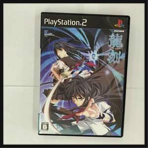 【中古品】龍刻 Ryu-Koku 通常版