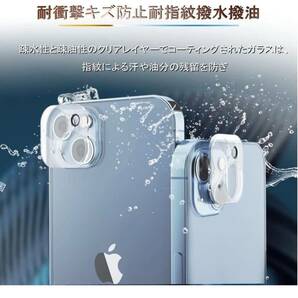 【開封のみ】FANOV★ iPhone 14 / iPhone 14 Plus カメラフィルム 旭硝子 強化 ガラス アイフォン 14 / 14 プラス カメラ保護 カメラの画像5