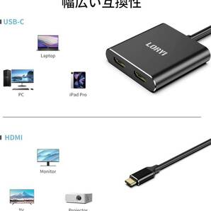 【開封のみ】Loryi★ USB C HDMI 変換アダプター デュアル HDMI 分配器 拡張モード対応 HDMI 拡張 (USB-C to デュアルHDMIアダプター)の画像5