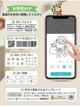 【開封のみ】MakeID★ラベルライター HD 300dpi Q1ラベルプリンター スマホ対応グリーン(16mm幅アーティスト) _画像5