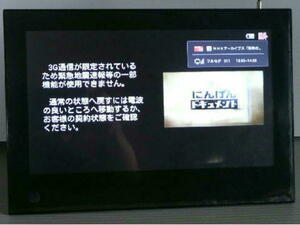 SoftBank　PhotoVision TV　202HW　　改造作業の代行 （テレビのみ）　: 35q