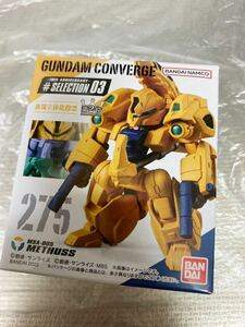 送安 即決 ガンダムコンバージ 275 メタス 10周年 ♯SELECTION 03 フィギュア マスコット Zガンダム ZZガンダム ガンダム