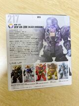 送安 即決 217 ガンダムコンバージ デナンゾン ブラックバンガード ガンダム コンバージ F91 マスコット フィギュア_画像2