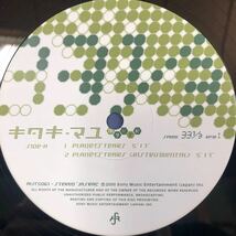 キタキマユ PLANET’S TEARS 太陽を夢見て 12インチ LP レコード 5点以上落札で送料無料Z_画像3