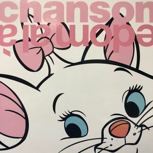 V.A. Chanson La Mode 12インチ LP レコード 5点以上落札で送料無料Z