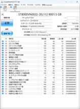 【5個セット送料込】Seagate IronWolf ST8000VN0022 8TB 動作不良の場合交換可_画像3