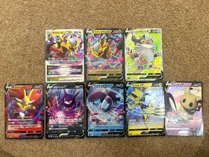 ポケモンカード 8点 おまとめ ギラティナV STAR / ギラティナV / ガラル ニャイキングV 他