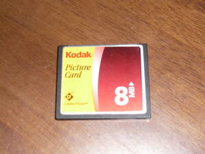 動作保証！Kodak CFカード ８MB