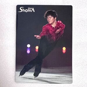 クーポンで500円★プロデビュー宇野昌磨 カード★フィギアスケート スケーター★アーモンドピークス 期間限定非売品ノベルティー特典