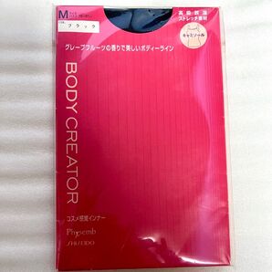 クーポン利用可能【激安】資生堂フィゼム ボディークリエイター 夏に快適キャミソール薄手ストレッチ 日本製【3,080円】