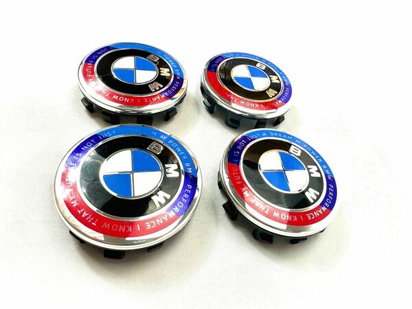 BMWアルミホイールセンターキャップ56mm 4個セット