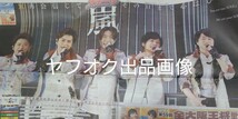 新品未読★嵐 新聞 再会を信じて スポニチ 新国立 LIVE 大野智、櫻井翔、相葉雅紀、二宮和也、松本潤 キンプリ 白タキシードで魅了 紅白 _画像6