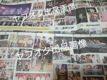 新品未読★嵐 新聞 再会を信じて スポニチ 新国立 LIVE 大野智、櫻井翔、相葉雅紀、二宮和也、松本潤 キンプリ 白タキシードで魅了 紅白 _画像3