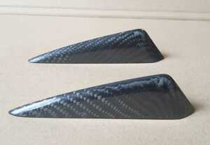 ●汎用カナード ／フィン 130mm カーボン綾織り 3D(2個)