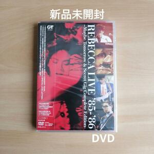 新品未開封★レベッカ REBECCA LIVE '85-'86 -Maybe Tomorrow & Secret Gig Complete Edition- [DVD]　