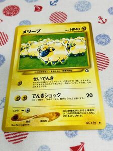 ポケモンカード 旧裏面 メリープ