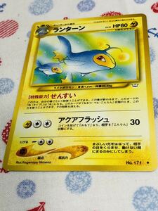 ポケモンカード 旧裏面 ランターン