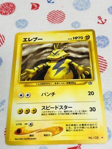 ポケモンカード 旧裏面 エレブー