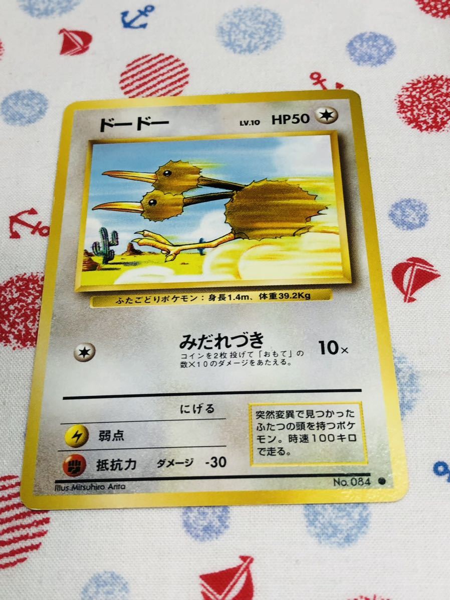 2025年最新】Yahoo!オークション -ポケモンカード 旧裏面 2025年最新】Yahoo!オークション -ポケモンカード 旧裏面