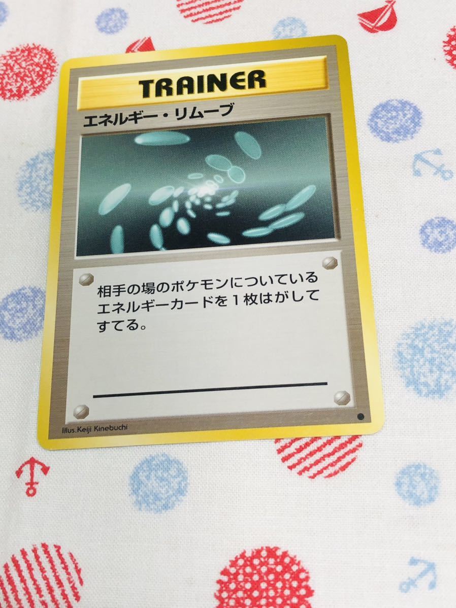 Yahoo!オークション -「リムーブ」(ポケモンカードゲーム