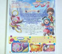 ★DVD【おでまし小魔神フーパ】小学館集英社プロダクション SPT-0003 ポケモン・ザ・ムービーXY 釘宮理恵 竹内順子 佐倉綾音 送料200円_画像3