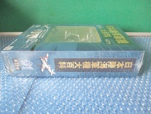 日本陸海軍機大百科 特殊攻撃機 剣 キ115 第77号 2012.9.5 未開封 当時物 未組み立て コレクション_画像4