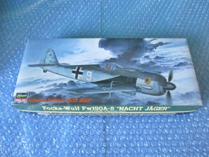 プラモデル ハセガワ Hasegawa 1/72 フォッケウルフ Fw190A-8 ナハトイェーガー 未組み立て 昔のプラモ