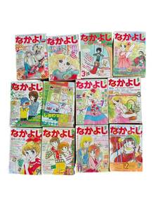 R04/当時物 なかよし 1977年1月～12月号 12冊まとめてセット 昭和52年 講談社 昭和レトロ 少女漫画 キャンディキャンディ