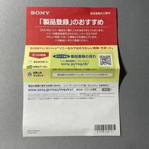 ソニー SONY デジカメ デジタルカメラ サイバーショット DSC-WX350 ホワイト 白 未使用 新品_画像7