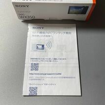 ソニー SONY デジカメ デジタルカメラ サイバーショット DSC-WX350 ホワイト 白 未使用 新品 保証書未記入 年内発送可_画像9
