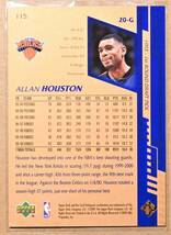 ALLAN HOUSTON (アラン・ヒューストン) 2000 トレーディングカード 【NBA ニックス New York Knicks】_画像2