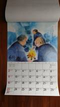 2024年 馬路村農業協同組合カレンダー　月めくり壁掛けタイプカレンダー　未使用_画像6