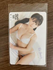 NMB48 上西怜QUO カード 