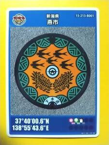 ●マンホールカード●新潟県13 燕市 B001●第10弾 ロット004●金属加工技術・つばめ(鳥)・菊の花●