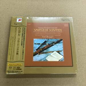 (SACD Hybrid) Handel - Flute Sonatas / ヘンデル - フルート・ソナタ集【ESSS-90056】エソテリック/ESOTERIC ブリュッヘン 未開封 