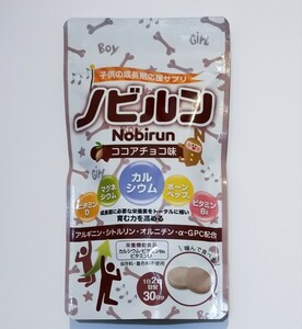 ノビルン ココアチョコ味