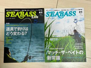 【中古】シーバスライフ　Seanass Life 雑誌　2022年　春号、夏号　2冊セット　定価1冊1540円