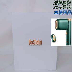 【未使用品】BoSidin 家庭用脱毛器 全身脱毛 無痛光脱毛器