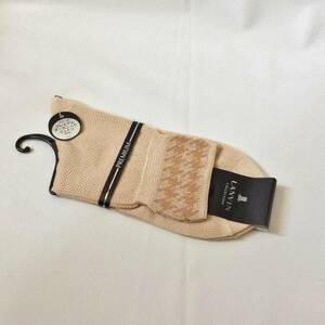  новый товар смешанный ассортимент магазин бренд LANVIN корпус часть premium органический хлопок 100% носки бежевый 