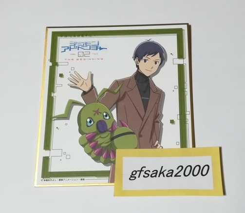 2025年最新】Yahoo!オークション -一乗寺賢(コミック、アニメ 2025年最新】Yahoo!オークション -一乗寺賢(コミック、アニメ