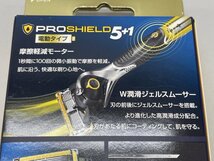 Gillette ジレット プロシールド 5+1 電動 替え刃2個 /6個付 2点セット[18638_画像3