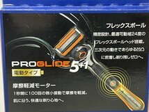 Gillette ジレット プログライド 5+1 電動 替え刃2個 /6個付 2点セット 未開封[18625_画像5