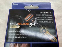 Gillette ジレット プログライド 5+1 電動 替え刃6個付き 2点セット 未開封[18653_画像4