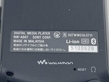 SONY ネットワークウォークマン NW-A867 64GB Bluetooth対応 可動 初期化済[03-3007_画像5