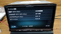 メモリーナビ 三菱 DIATONE NR-MZ100PREMI 地デジ受信 DVD再生 Bluetooth 取扱説明書付_画像8