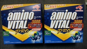 味の素 AJINOMOTO アミノバイタルプロ アミノバイタル アミノ酸 顆粒 サプリメント 30本入り×2箱