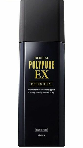 医薬部外品 ポリピュアEX 120ml 育毛剤 男性用 女性用 育毛 発毛 促進 薄毛 抜け毛予防